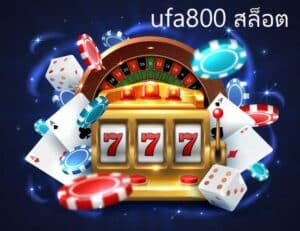 ufa800 สล็อต